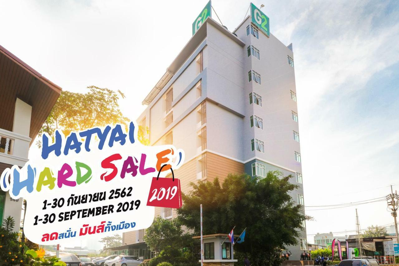 G2 Hotel Hatyai Hat Yai Bagian luar foto